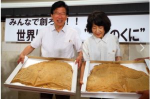 川勝平太の妻は?