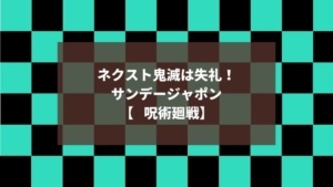 はま寿司の声優歴代まとめ 第8弾は誰になる オンハントブログ