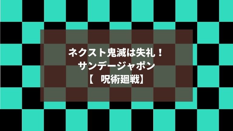 はま寿司の声優歴代まとめ 人気のアニメ声優で楽しく食事 オンハントブログ