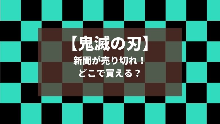 はま寿司の声優歴代まとめ 人気のアニメ声優で楽しく食事 オンハントブログ