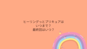 はま寿司の声優歴代まとめ 第8弾は誰になる オンハントブログ